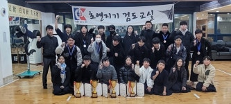 호연지기검도교실