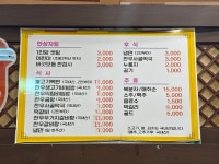 오대감