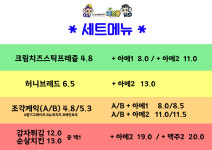 키즈몽 형곡점