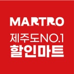 마트로 이도센트럴점