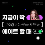 에이트성형외과의원