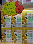 호주면세점직영할인점 금촌역점
