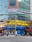 유재상한의원