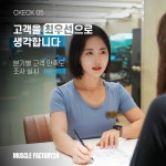 머슬팩토리24 순천대점