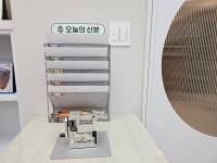 책나무 연수독서논술학원