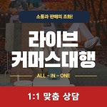 영동스튜디오