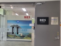 디케이시스템즈