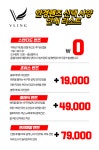 블링안경 충주시청점
