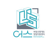 어스부동산중개사무소