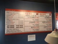 각해녀 해물탕 해물찜