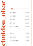 철든오빠