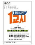 안창훈산부인과의원