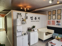 민뷰티샵