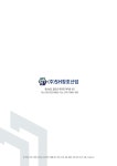 에스에이치창호산업