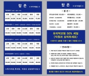 탑존손세차장