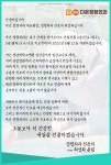 다온정형외과의원