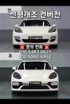 케이모터스