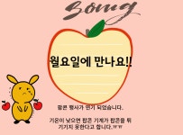 삼성영어셀레나 무실교습소