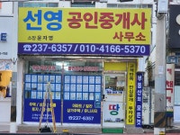 선영베스트 사진 1