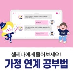 삼성영어 맑은백운교실