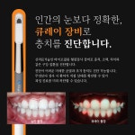 마석아트치과의원