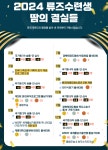 류즈태권도앤스포츠