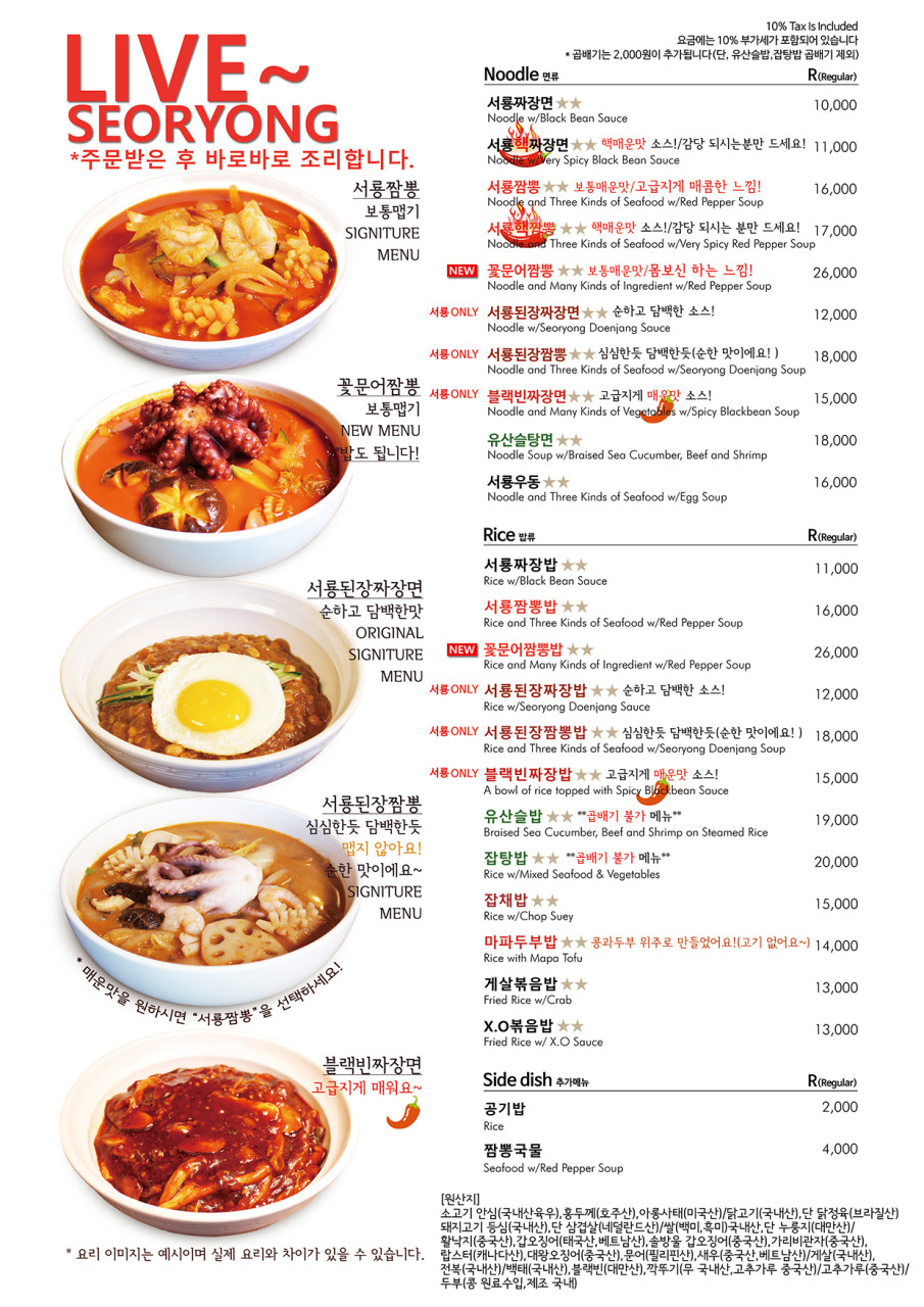 서룡 이미지
