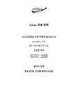 쁘알레
