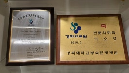 경희마루한의원