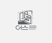 어스부동산중개사무소