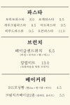 카페911커피