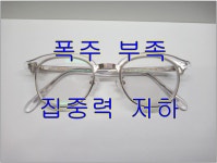 아이리스안경원