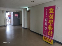 미스터홈즈부동산중개 수유역센터