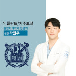서울리오치과의원