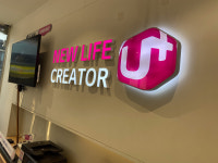 LG유플러스 용현5동 토지금고시장점