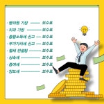 세무법인 비에이치엘 강남지점