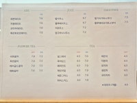 카페오핸