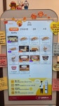 굴림타코야끼 세종새롬점