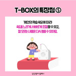 삼성영어셀레나 선린초교실