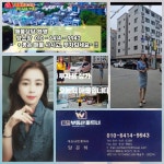 은하부동산공인중개사사무소