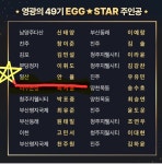 잉글리시에그 일산센터
