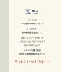 희담법률사무소 형사 이혼 상담 전문 변호사 수원광교