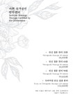 서현국가공인안마센터