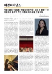 하늘소리음악원음악교습소