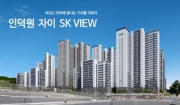 기똥찬부동산&금융공인중개사사무소