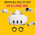 아이뱅크안경원 위드렌즈 화봉점