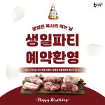 육시리 청라커낼에비뉴점
