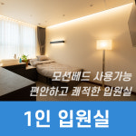 청정한의원 일산