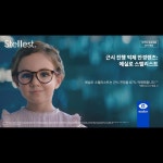 런던아이안경 상인점