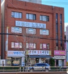 명성커피숍